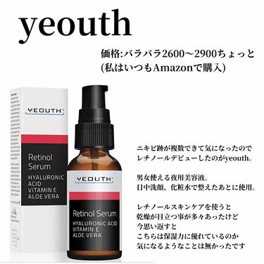 Kiehl's DS RTN リニューイング セラムのクチコミ「私の推しレチノール TOP3です🧡

・By Wishtrend
ビタミンA-mazingバク.....」（2枚目）