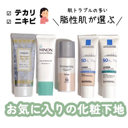 ミノン アミノモイスト バランシングベース UV/ミノン/化粧下地を使ったクチコミ(1枚目)