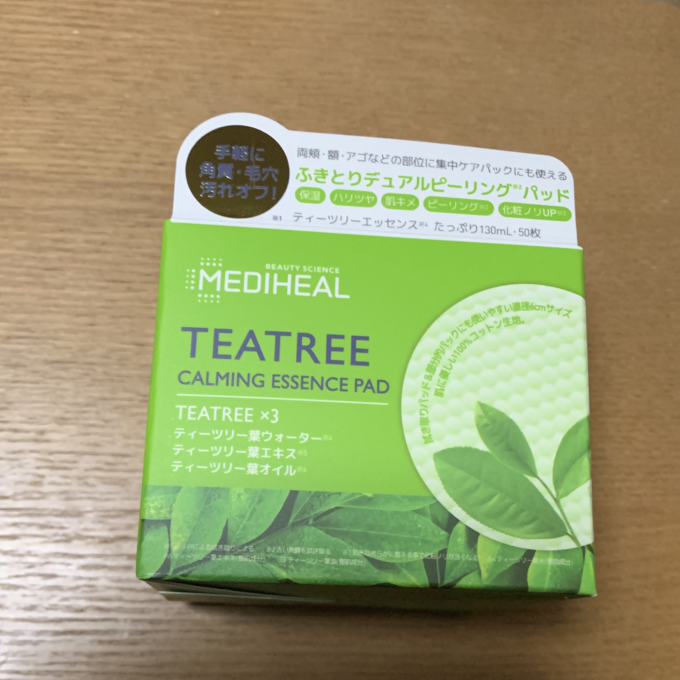 ティーツリーカーミングエッセンスパッド/MEDIHEAL/トナーパッドを使ったクチコミ（1枚目）