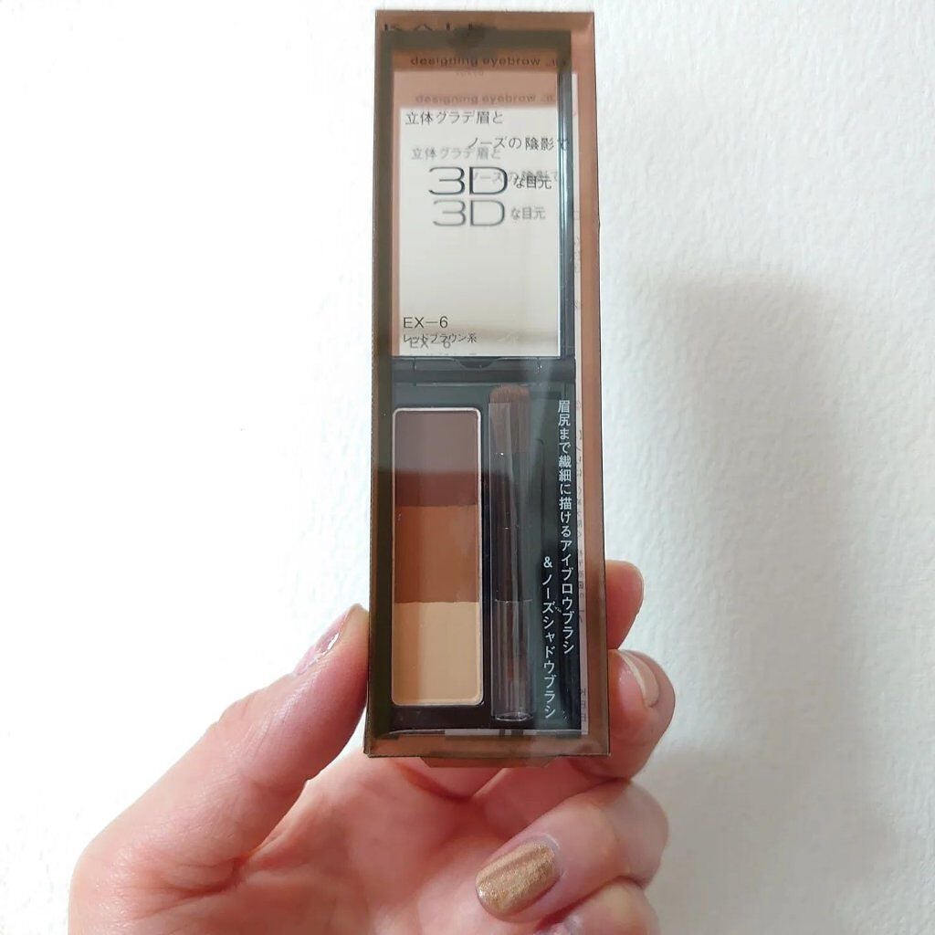 ケイト デザイニングアイブロウ3D/KATE/パウダーアイブロウを使ったクチコミ(3枚目)