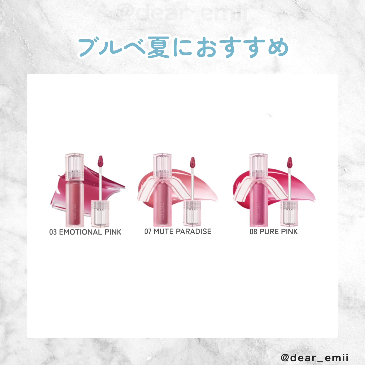 ウォーター ベアー ティント 04 オール ライト ピーチ(ALL RIGHT PEACH)/PERIPERA/リップティントを使ったクチコミ（3枚目）