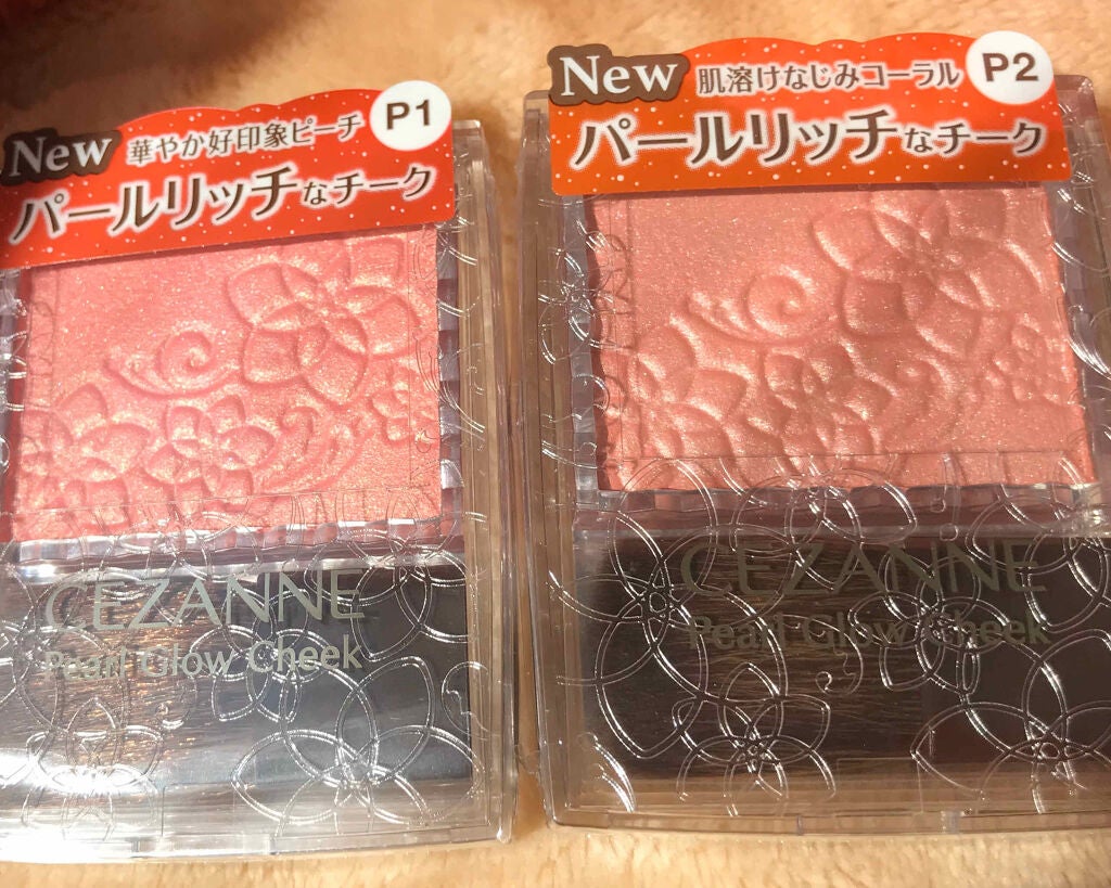 パールグロウチーク/CEZANNE/パウダーチークを使ったクチコミ(1枚目)