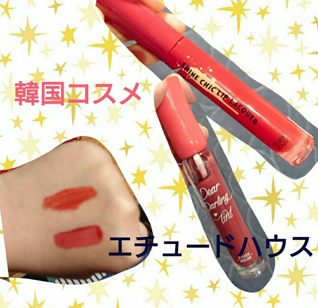 ディアダーリン ウォータージェルティント/ETUDE/リップティントを使ったクチコミ（1枚目）