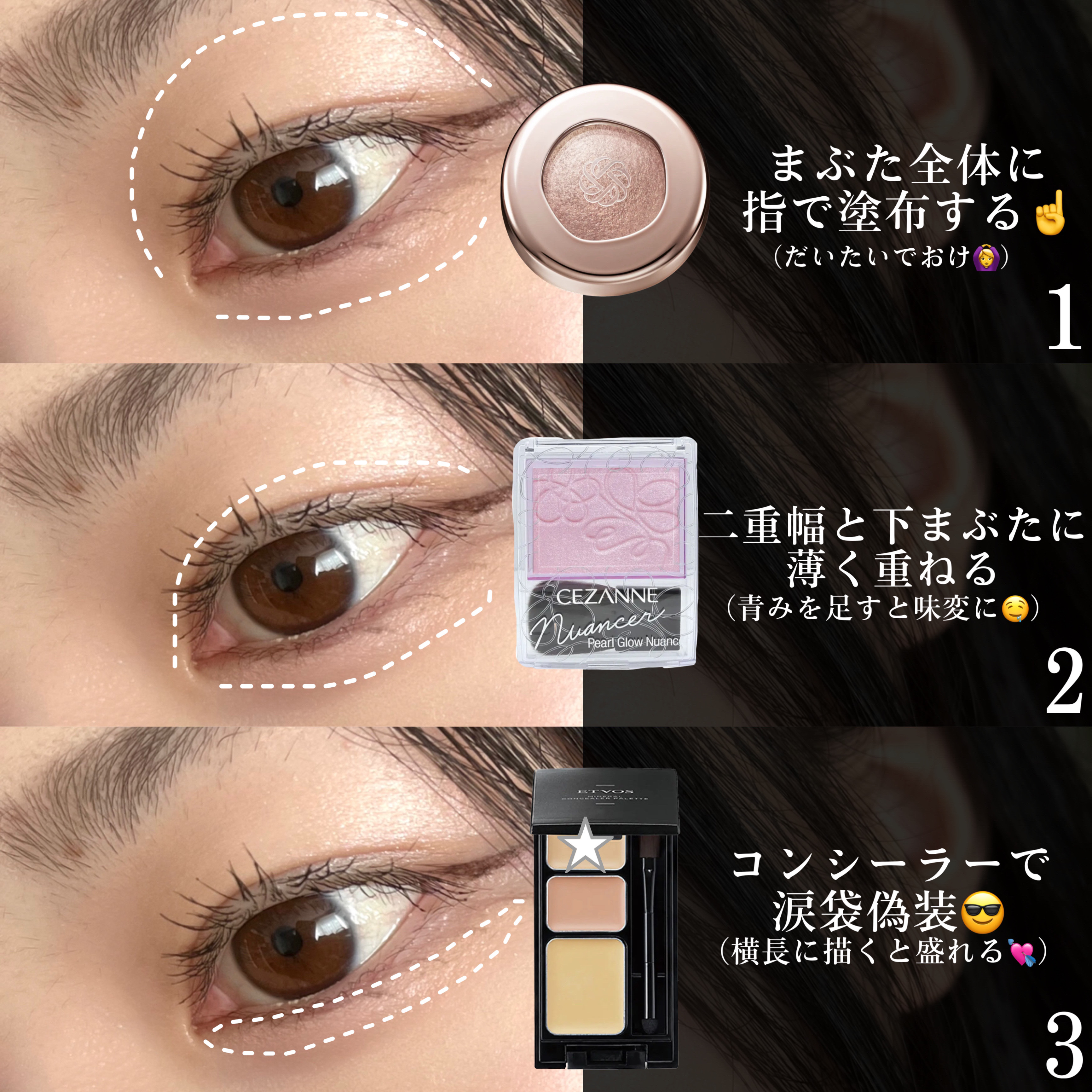 ミネラルコンシーラーパレット/エトヴォス/パレットコンシーラーを使ったクチコミ（2枚目）