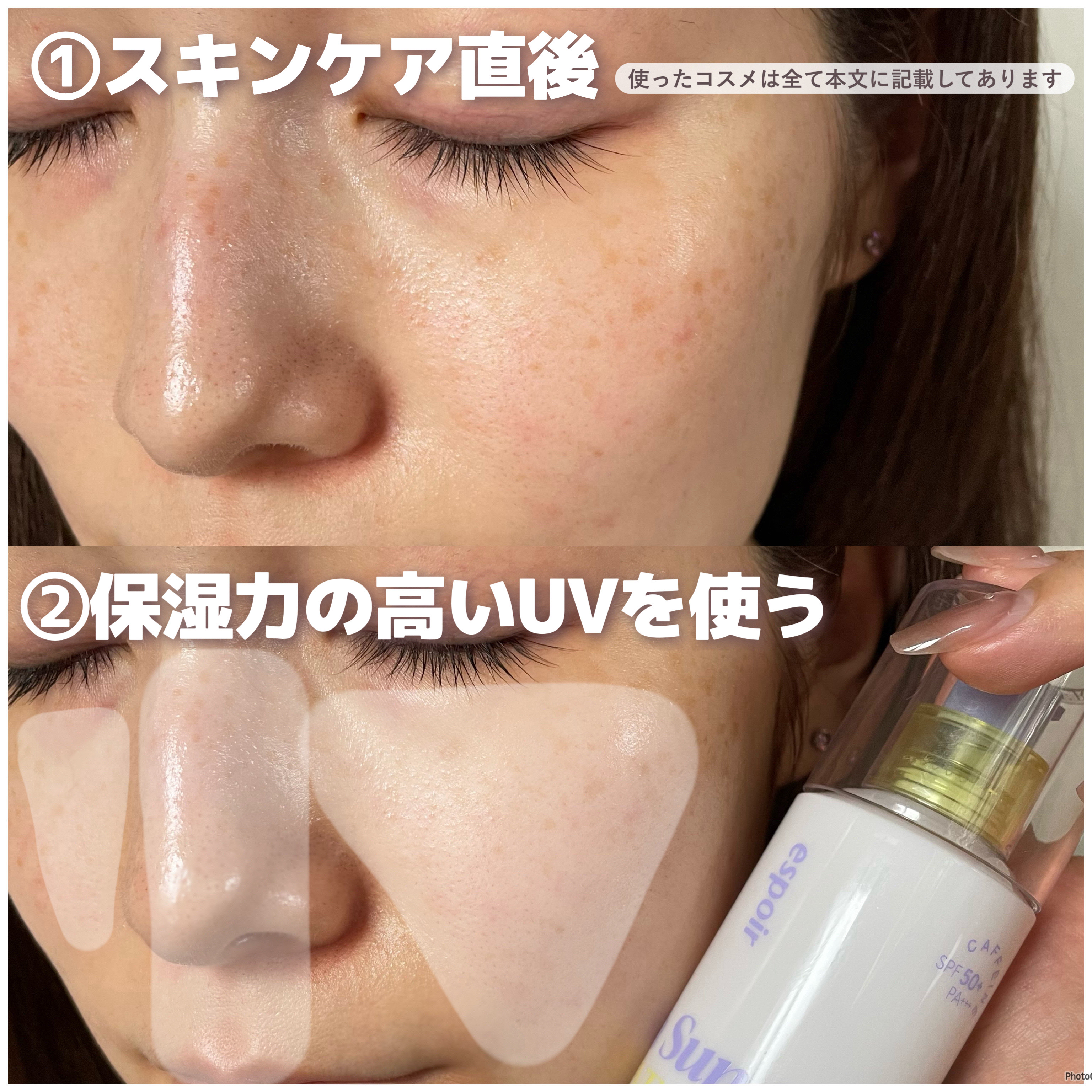 エスポア ウォータースプラッシュサンセラム/espoir/日焼け止めクリームを使ったクチコミ（3枚目）