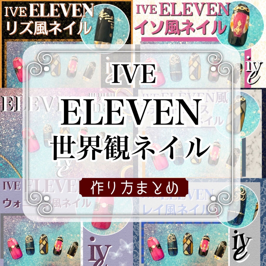 カラフルネイルズ/キャンメイク/マニキュアを使ったクチコミ(1枚目)