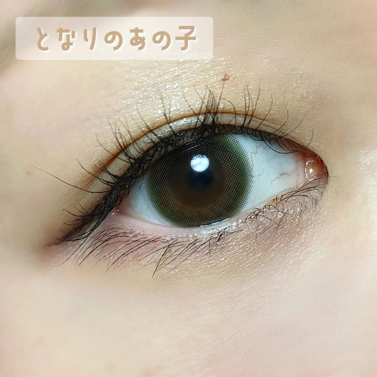 ネオサイトワンデー シエルUV/Aire/ワンデー(1DAY)カラコンを使ったクチコミ(4枚目)