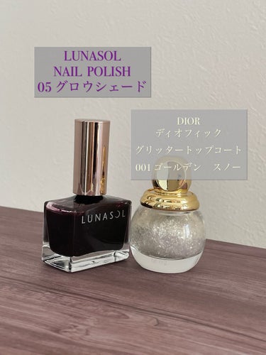 ルナソル ネイルポリッシュ 05 Glow Shade/LUNASOL/マニキュアを使ったクチコミ（2枚目）