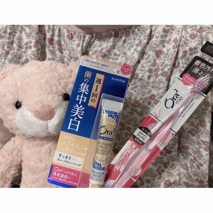 オーラツー プレミアム クレンジングペースト プレミアムミント/オーラツー/歯磨き粉を使ったクチコミ(2枚目)