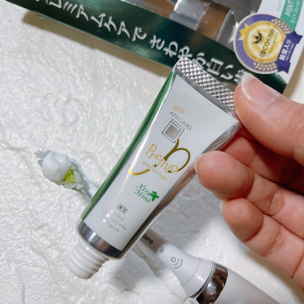 アパガードプレミオ/アパガード/歯磨き粉を使ったクチコミ（2枚目）