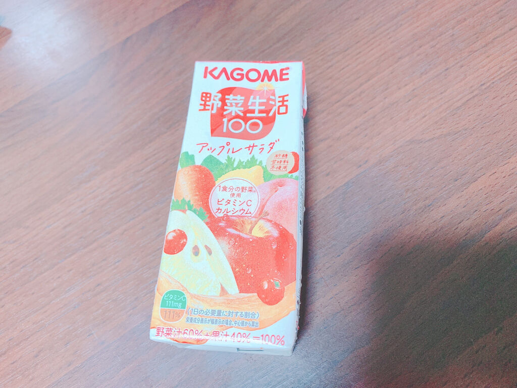 野菜生活100/野菜生活１００/野菜ジュースを使ったクチコミ（2枚目）