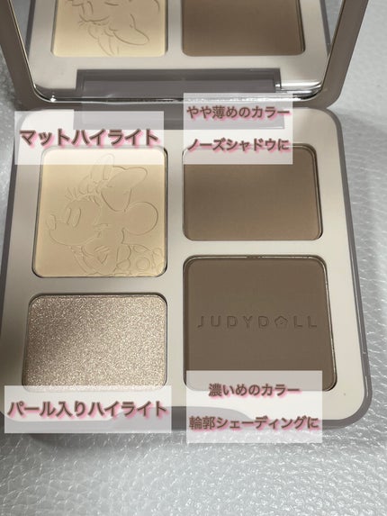 JUDYDOLL メリハリマスターパレット/JUDYDOLL/パウダーハイライトを使ったクチコミ(2枚目)