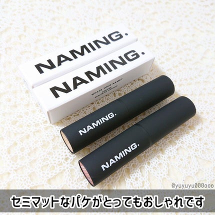 スマッジセミマットリップスティック/NAMING./口紅を使ったクチコミ(4枚目)
