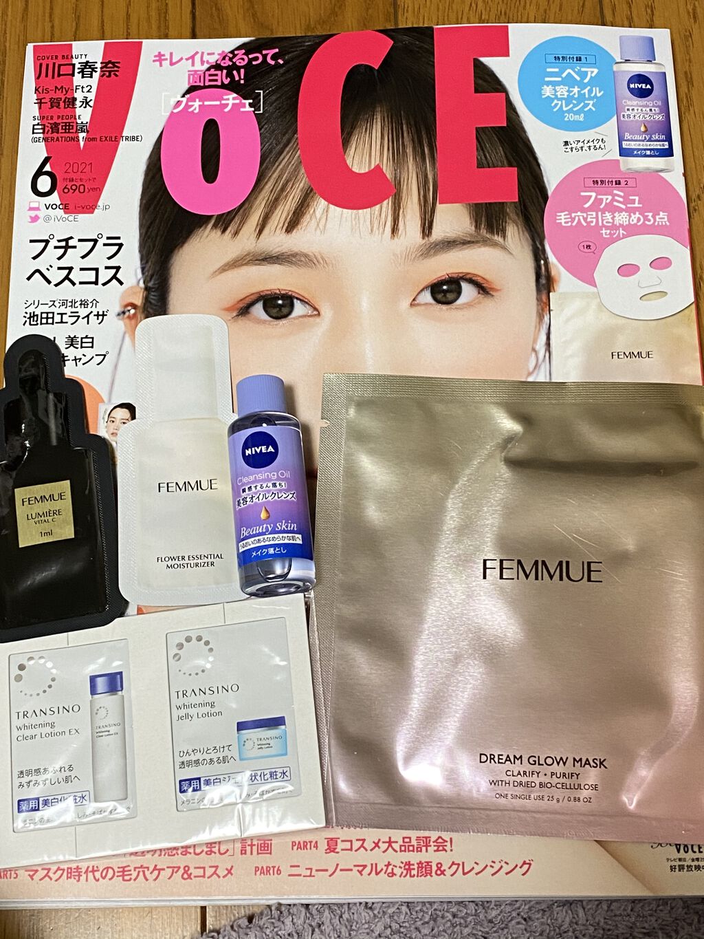 ドリームグロウマスク CP(肌引き締め・ブースター)/FEMMUE/シートマスク・パックを使ったクチコミ（3枚目）