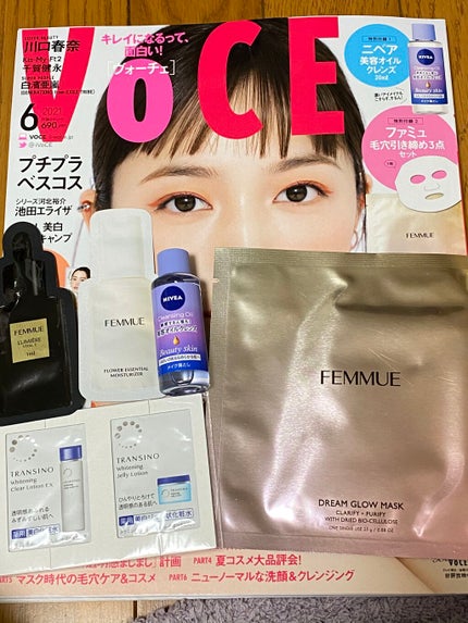 ドリームグロウマスク CP(肌引き締め・ブースター)/FEMMUE/シートマスク・パックを使ったクチコミ(3枚目)