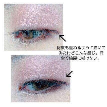 ジェルテイストアイライナー/スウィーツ スウィーツ/ペンシルアイライナーを使ったクチコミ(2枚目)