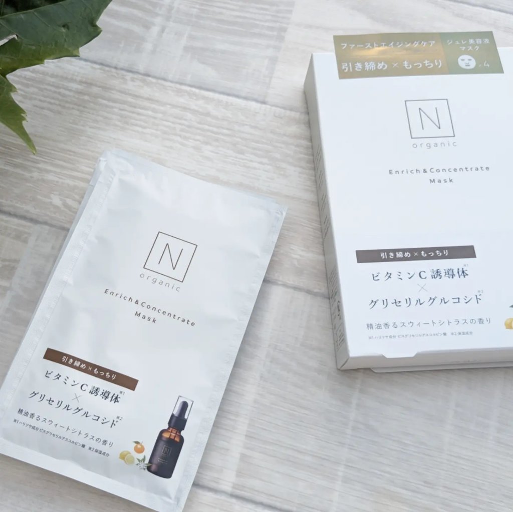 エンリッチ&コンセントレート マスク 4枚入り/Ｎ organic/シートマスク・パックを使ったクチコミ（1枚目）