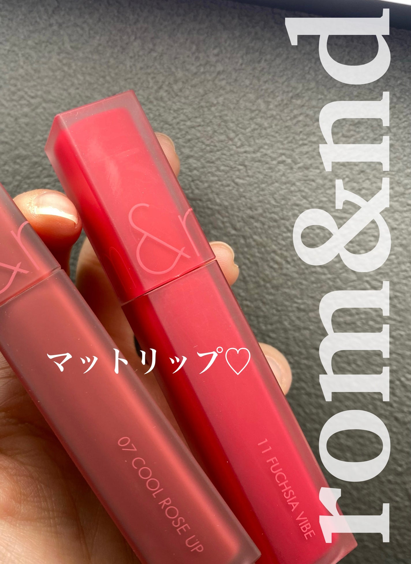 rom&nd ブラーファッジティント/rom&nd/リップティントを使ったクチコミ(1枚目)