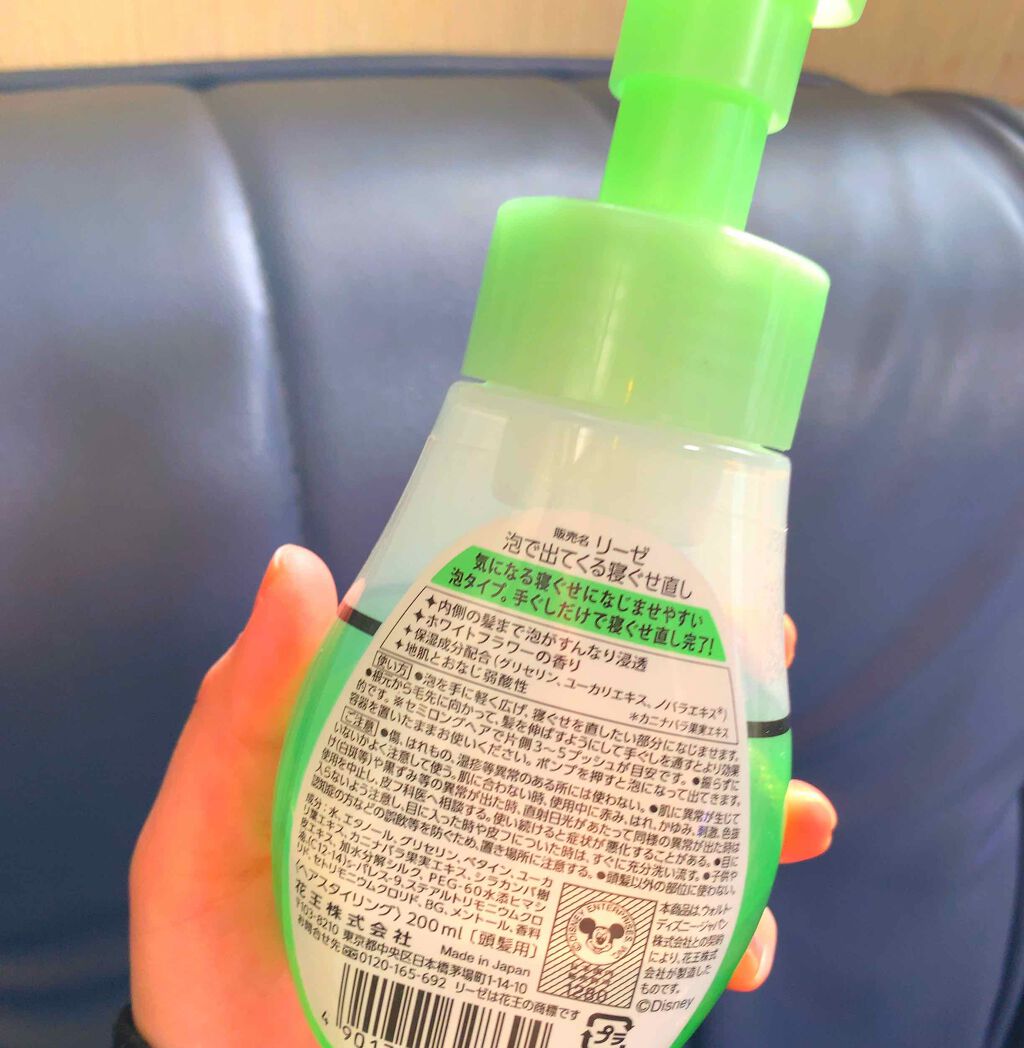 泡で出てくる寝ぐせ直し/リーゼ/ヘアムースを使ったクチコミ(2枚目)