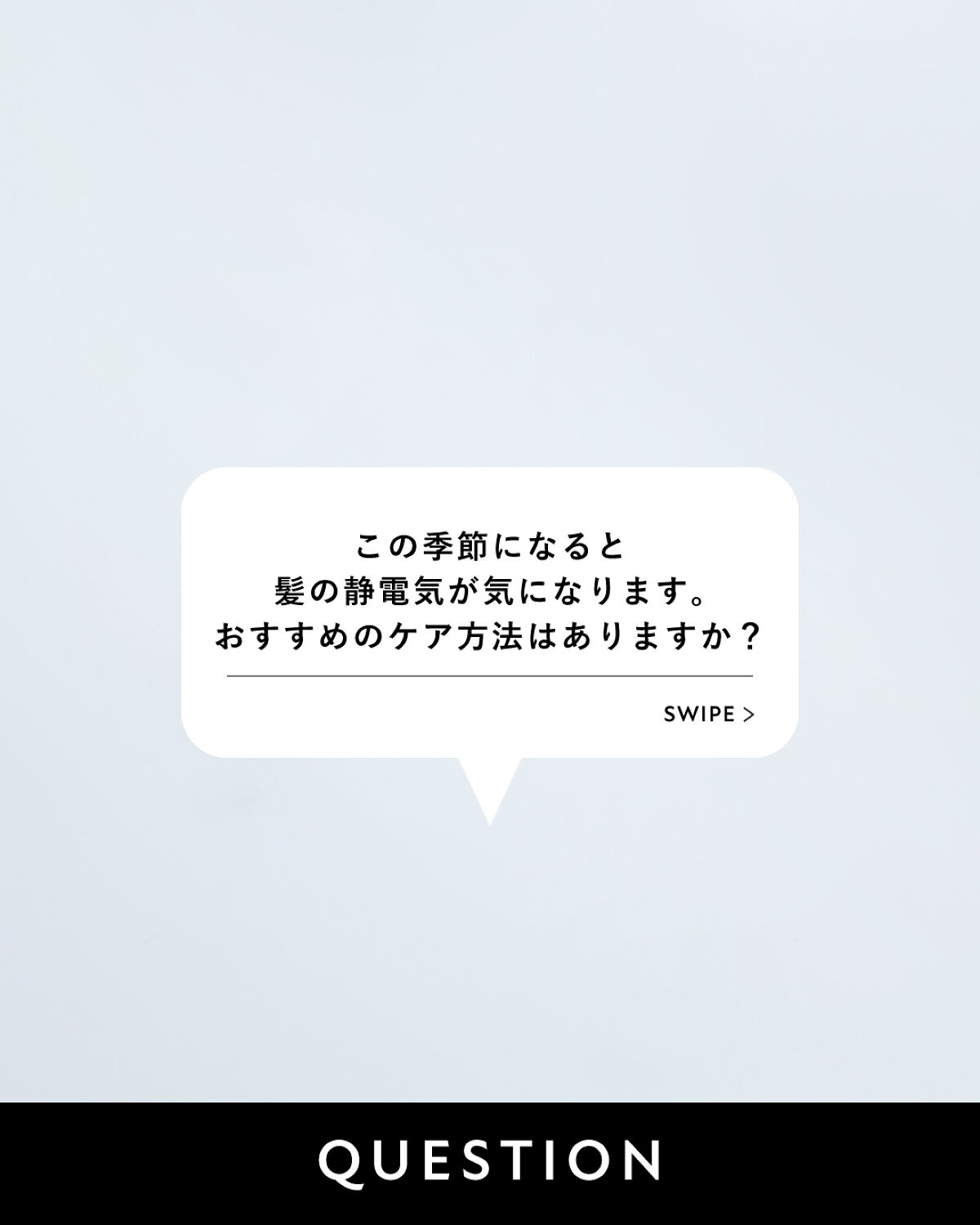 ボタニカルヘアオイル（モイスト）/BOTANIST/ヘアオイルを使ったクチコミ（1枚目）