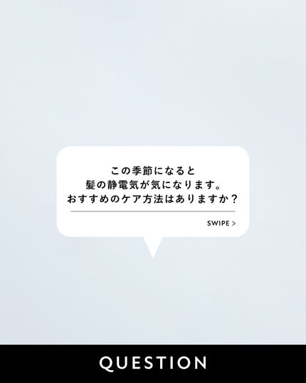 ボタニカルヘアオイル(モイスト)/BOTANIST/ヘアオイルを使ったクチコミ(1枚目)