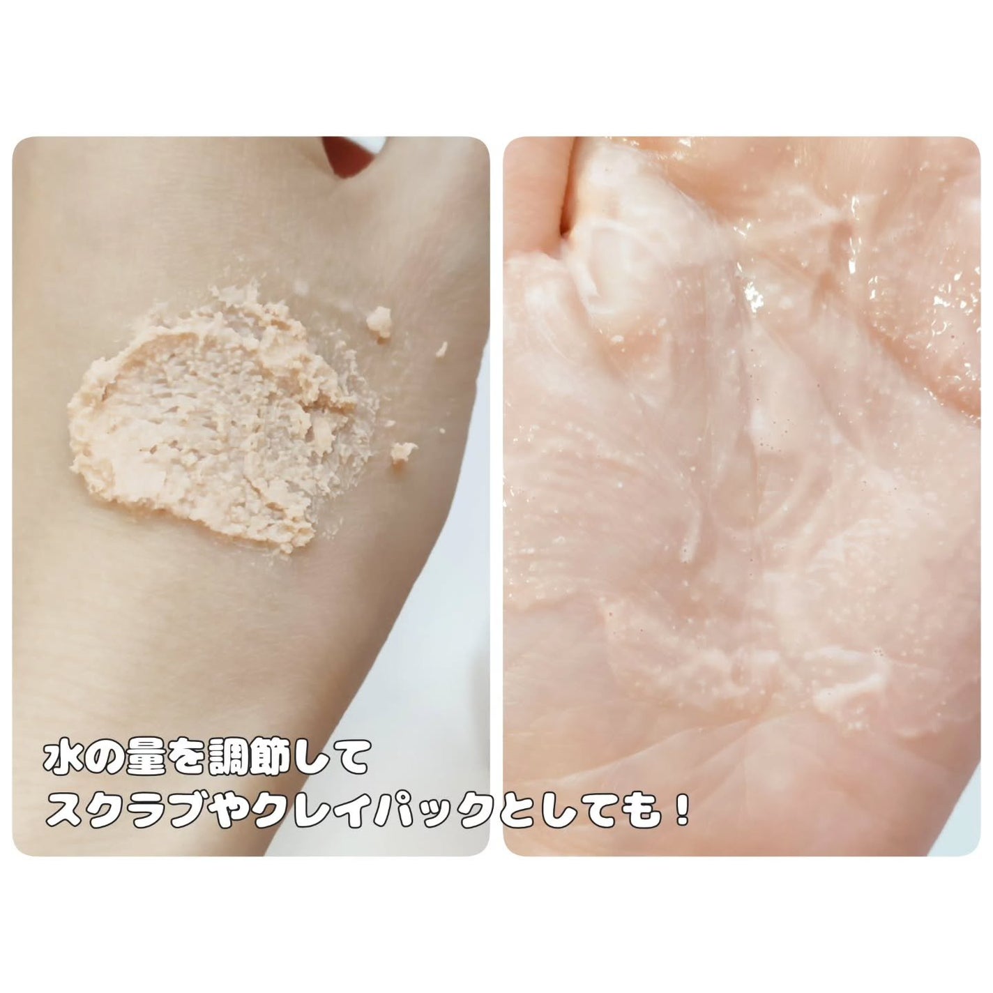 ピンククレイ酵素クレンザー/SKIN SIGNAL/洗顔パウダーを使ったクチコミ(5枚目)