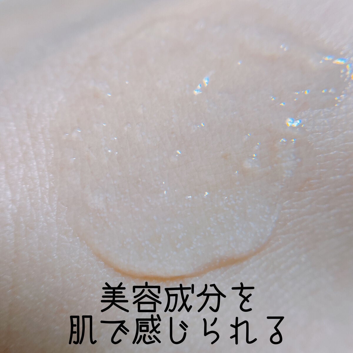 Cセラモイストローション/AirPORULE/化粧水を使ったクチコミ(3枚目)