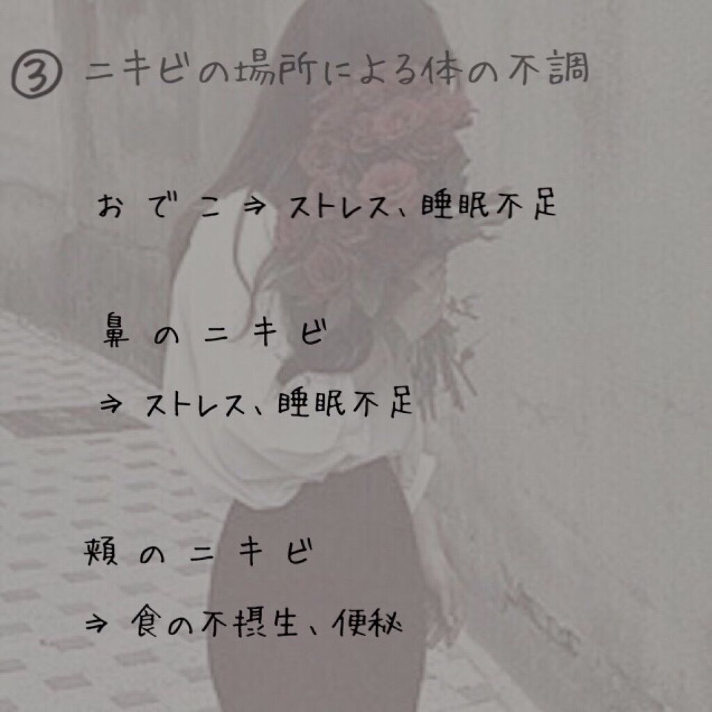 ハトムギ化粧水(ナチュリエ スキンコンディショナー R )/ナチュリエ/化粧水を使ったクチコミ（2枚目）