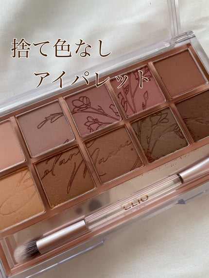 プロ アイ パレット 09 BOTANIC MAUVE/CLIO/アイシャドウパレットを使ったクチコミ(1枚目)