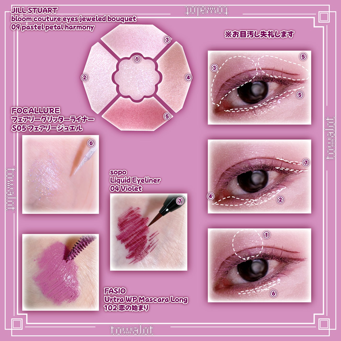 リキッドアイライナー/sopo/リキッドアイライナーを使ったクチコミ(2枚目)