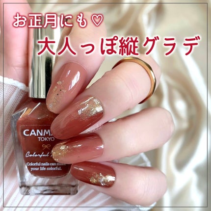 ネイル エナメル/ちふれ/マニキュアを使ったクチコミ(1枚目)