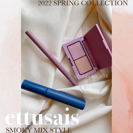 エテュセ アイエディション(カラーパレット)/ettusais/アイシャドウパレットを使ったクチコミ(1枚目)