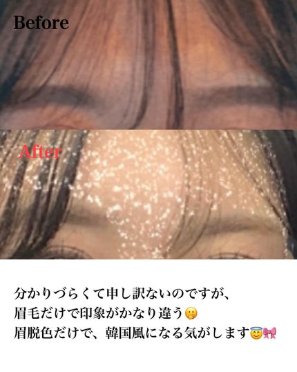 ブロークリームブリーチ/Loingz/その他アイブロウを使ったクチコミ(2枚目)