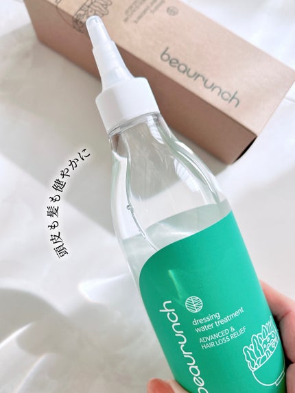 ドレッシングウォータートリートメント/ビューランチ/ヘアオイルを使ったクチコミ(6枚目)