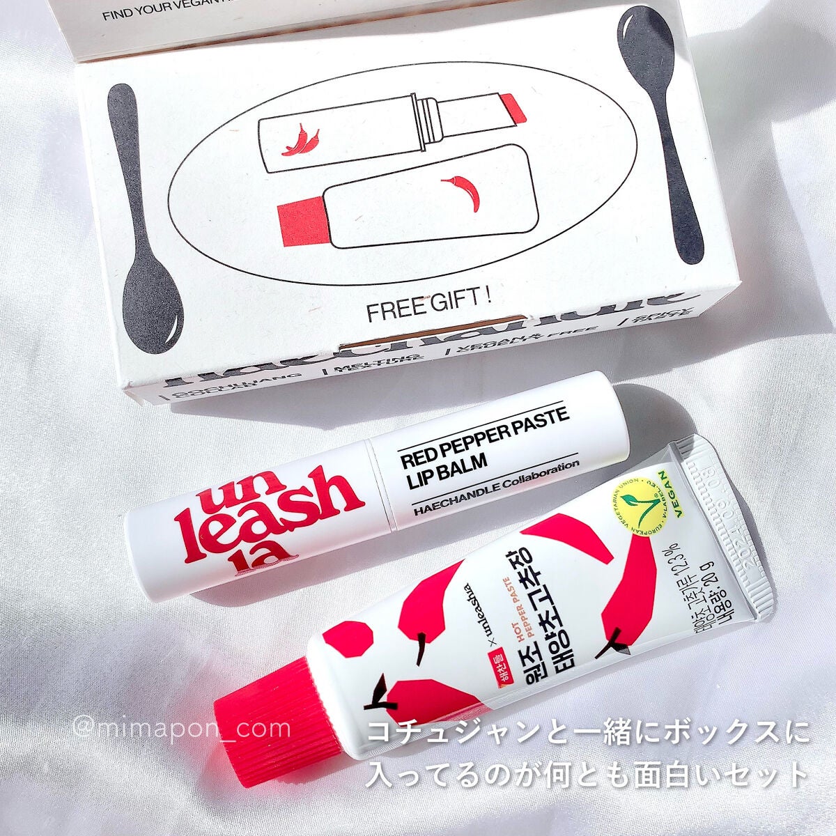 レッドペッパーテイストリップバーム/unleashia/リップバームを使ったクチコミ(6枚目)