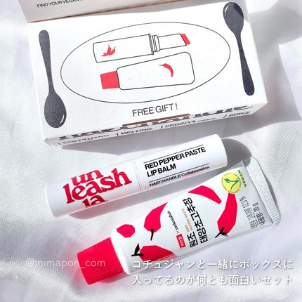 レッドペッパーテイストリップバーム/unleashia/リップバームを使ったクチコミ(6枚目)
