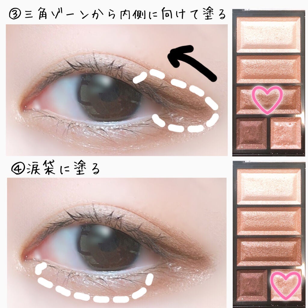 ショコラスウィート アイズ/リンメル ロンドン/アイシャドウパレットを使ったクチコミ(4枚目)