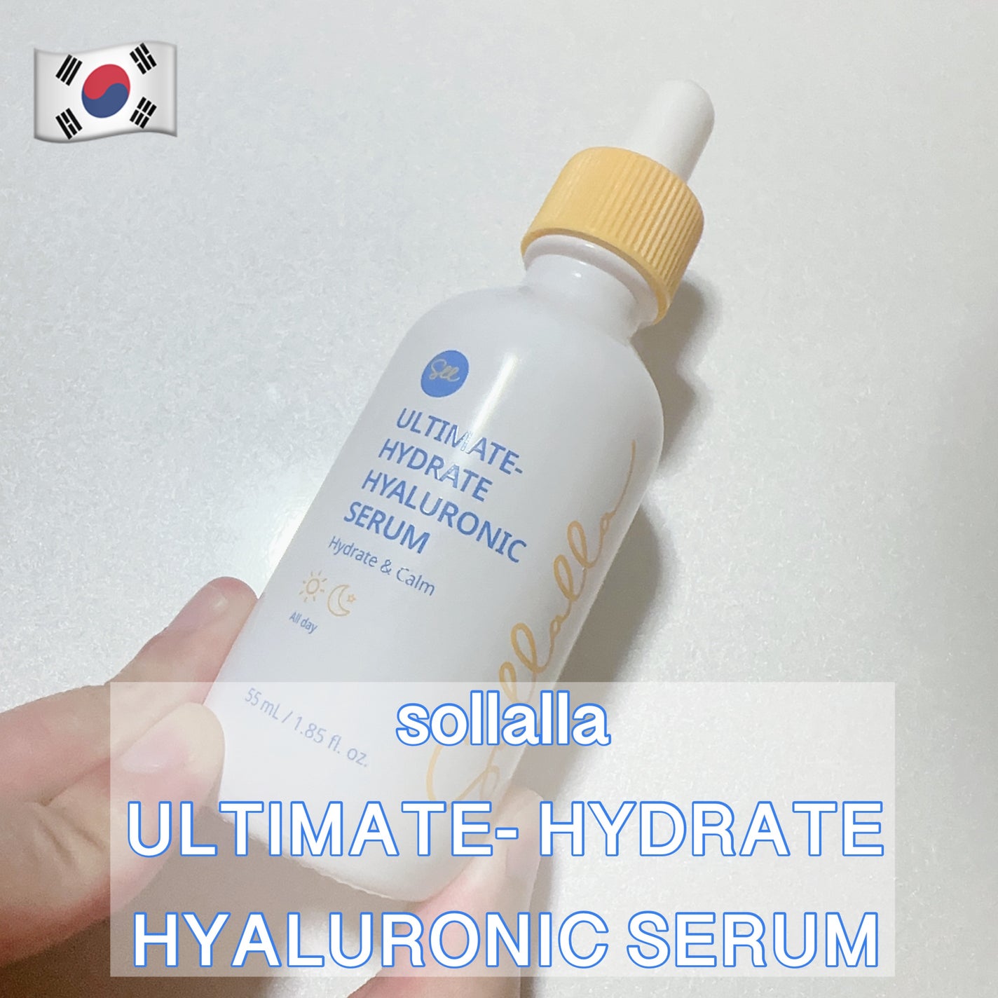 アルティメイト ハイドレート ヒアルロニックセラム/sollalla/美容液を使ったクチコミ(1枚目)