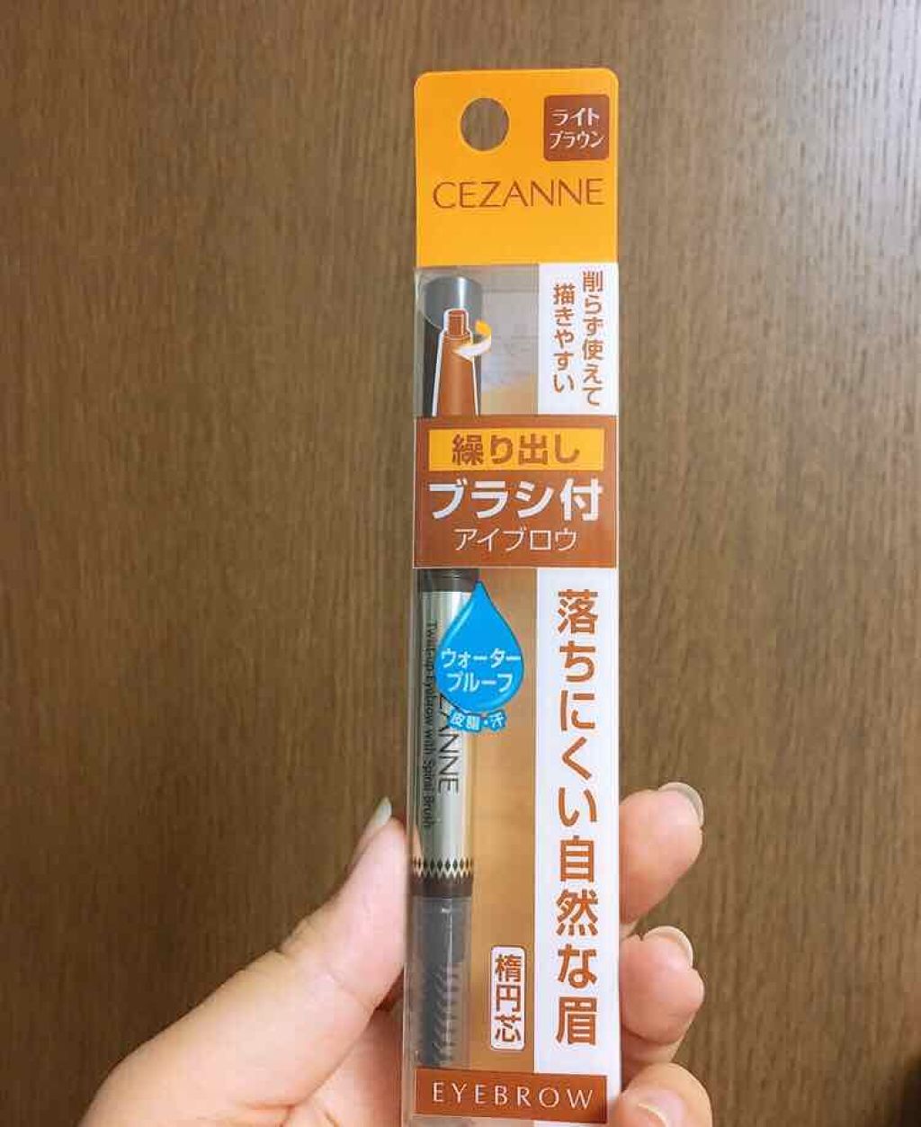ブラシ付きアイブロウ繰り出し/CEZANNE/アイブロウペンシルを使ったクチコミ(2枚目)