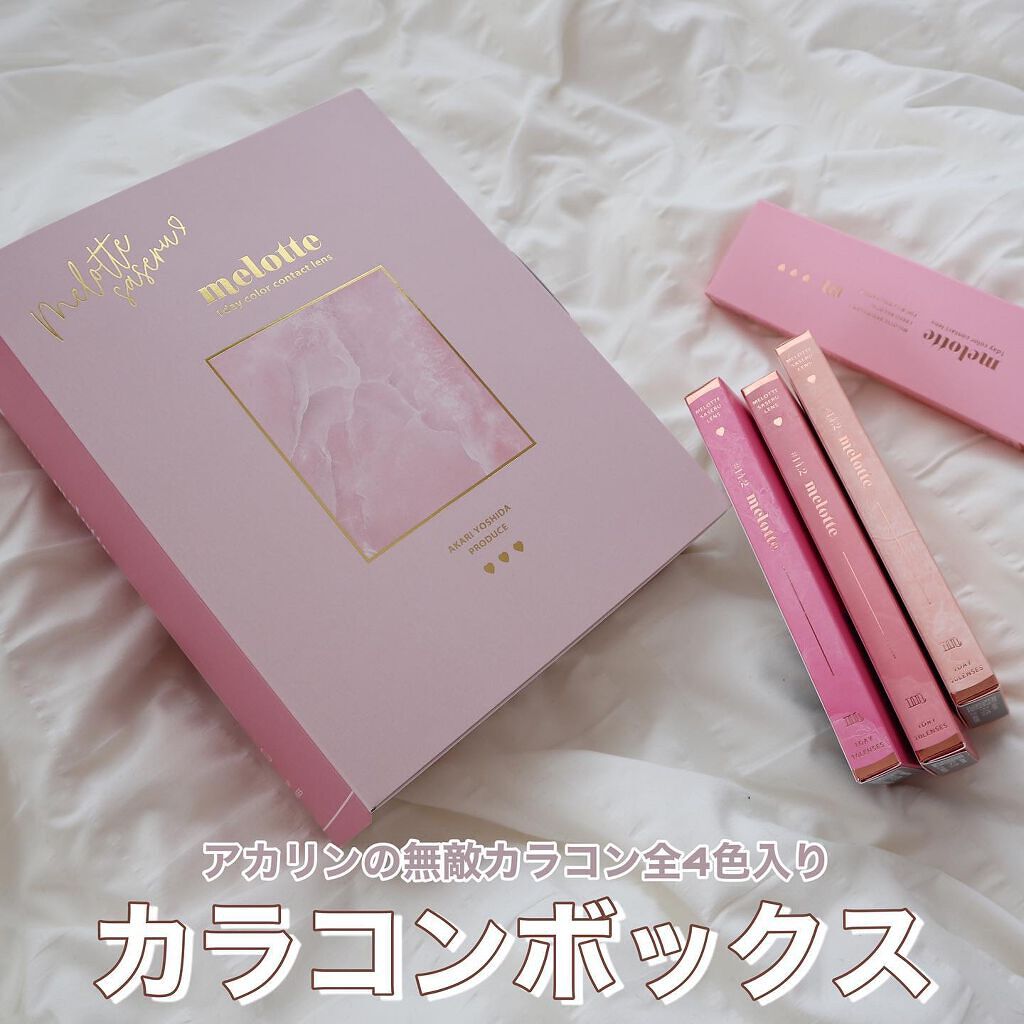 Meið on LIPS ãðã¢ã«ãªã³ãããã¥ãŒã¹ðã¢ã¢ã³ã³éå®ã®ãªãªãžãã«ã«ã©ã³ã³ããã¯..ãïŒ1æç®ïŒ