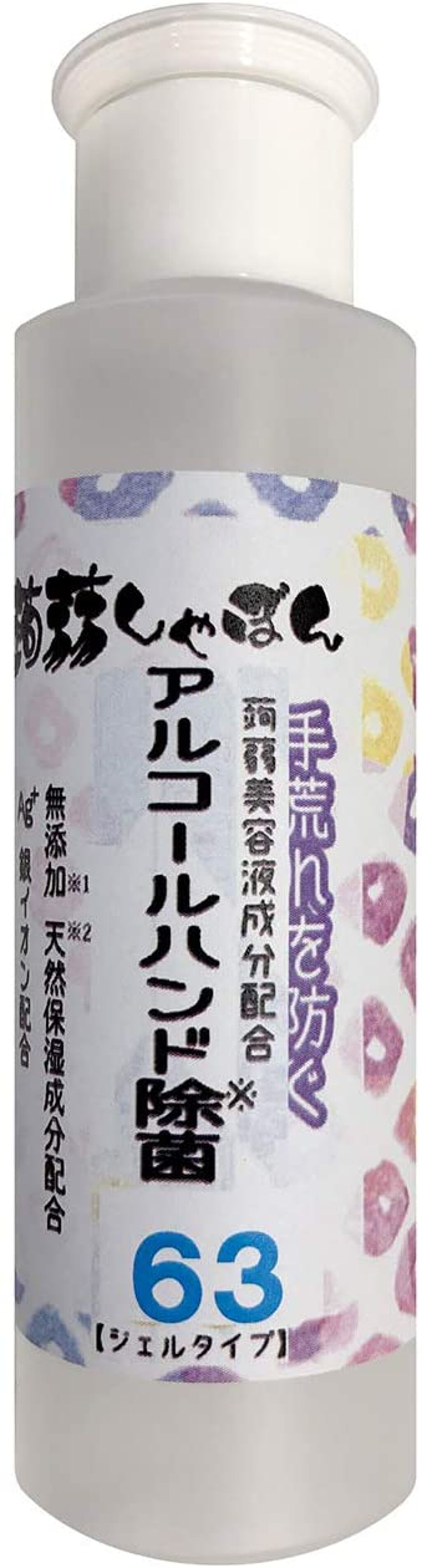 ワンタッチボトルタイプ(80ml)