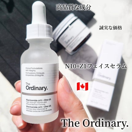 N10+Z1フェイスセラム /The Ordinary/美容液を使ったクチコミ(1枚目)