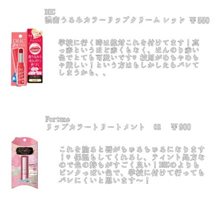 ハニーフルリップ HM/カントリー&ストリーム/リップ美容液を使ったクチコミ(3枚目)