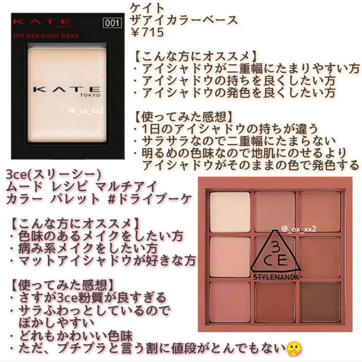 シェーディングパウダー/キャンメイク/シェーディングを使ったクチコミ(5枚目)