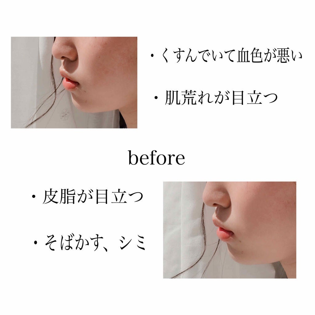 パラソーラ イルミスキン UVエッセンス N(旧品)/パラソーラ/日焼け止め・UVケアを使ったクチコミ(2枚目)