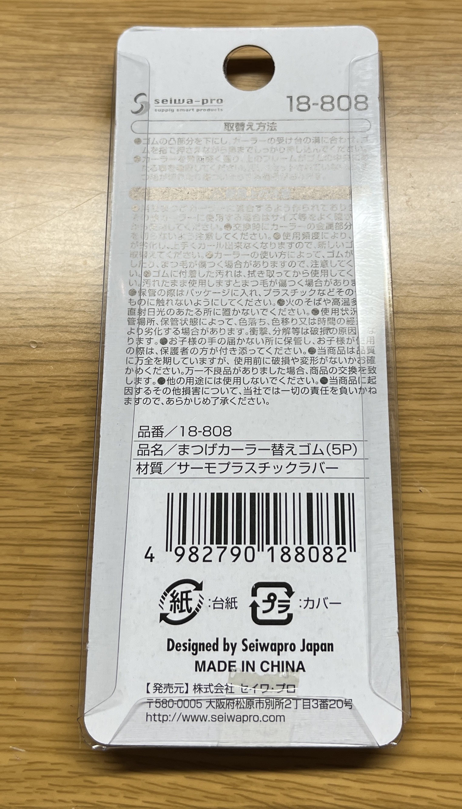 まつげカーラー替えゴム/キャンドゥ/ビューラーを使ったクチコミ（3枚目）