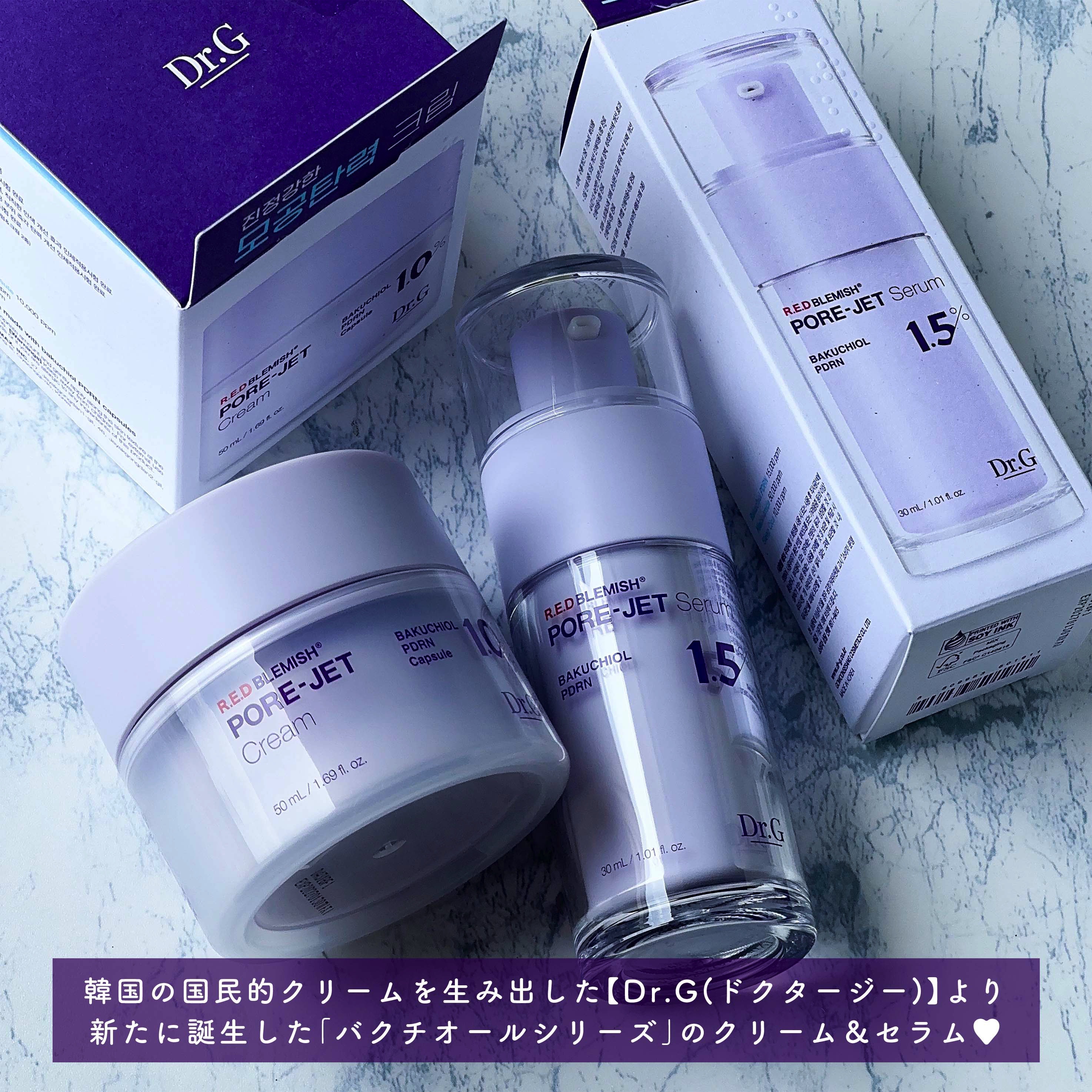 バクチオールポアジェットセラム/Dr.G/美容液を使ったクチコミ（2枚目）