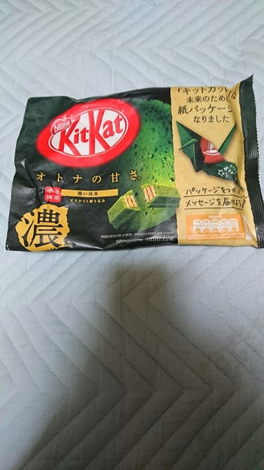 またしても食べ物です🐰


コスメ開拓行くヒマなくて、期間限定の抹茶キットカットです❤️


これは甘さが控えめで食べやすいですが、袋が紙になったせいか

売り場でもすでにシワくちゃ💦


抹茶の味が濃