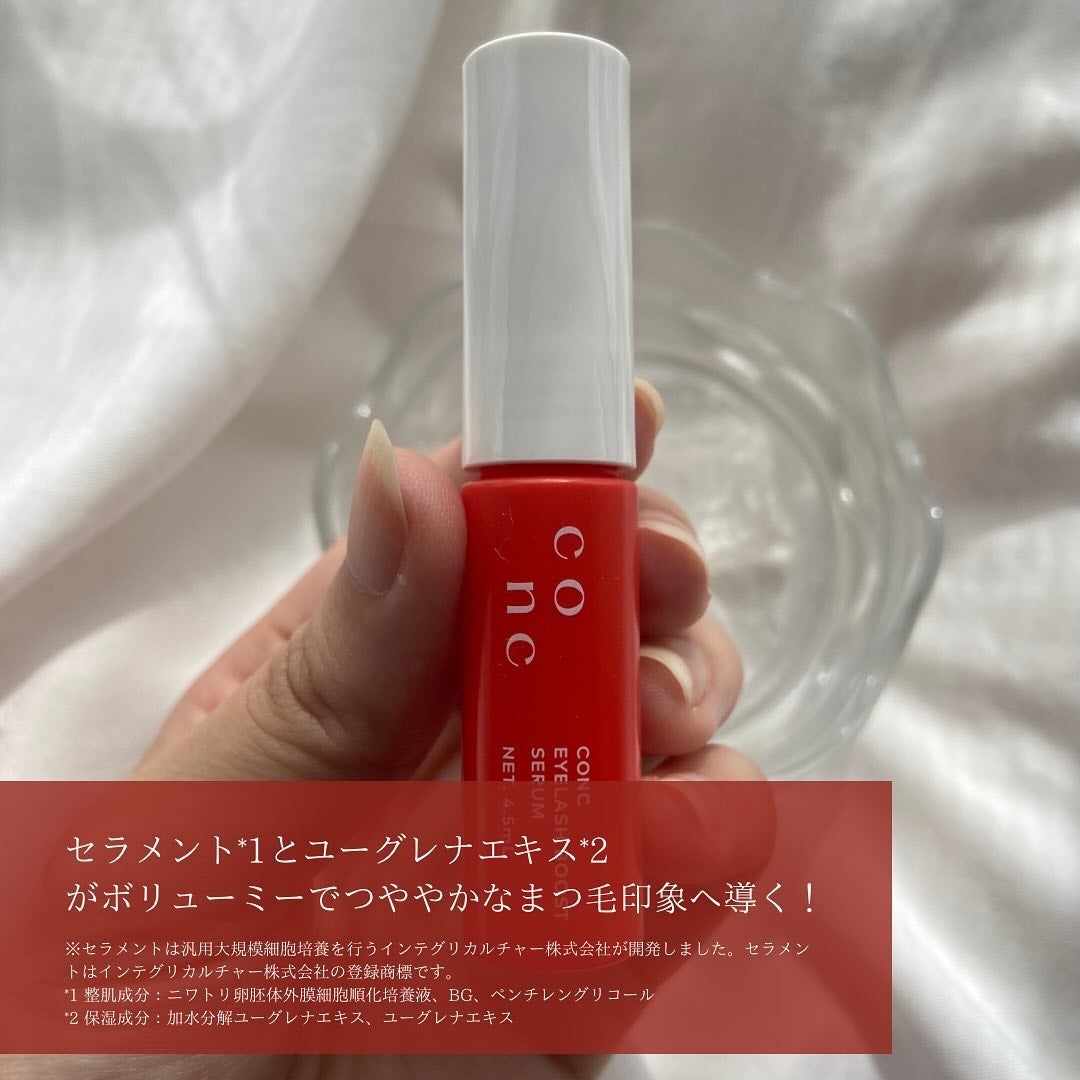 CONC アイラッシュブーストセラム<まつ毛美容液>/CONC/まつげ美容液を使ったクチコミ(3枚目)