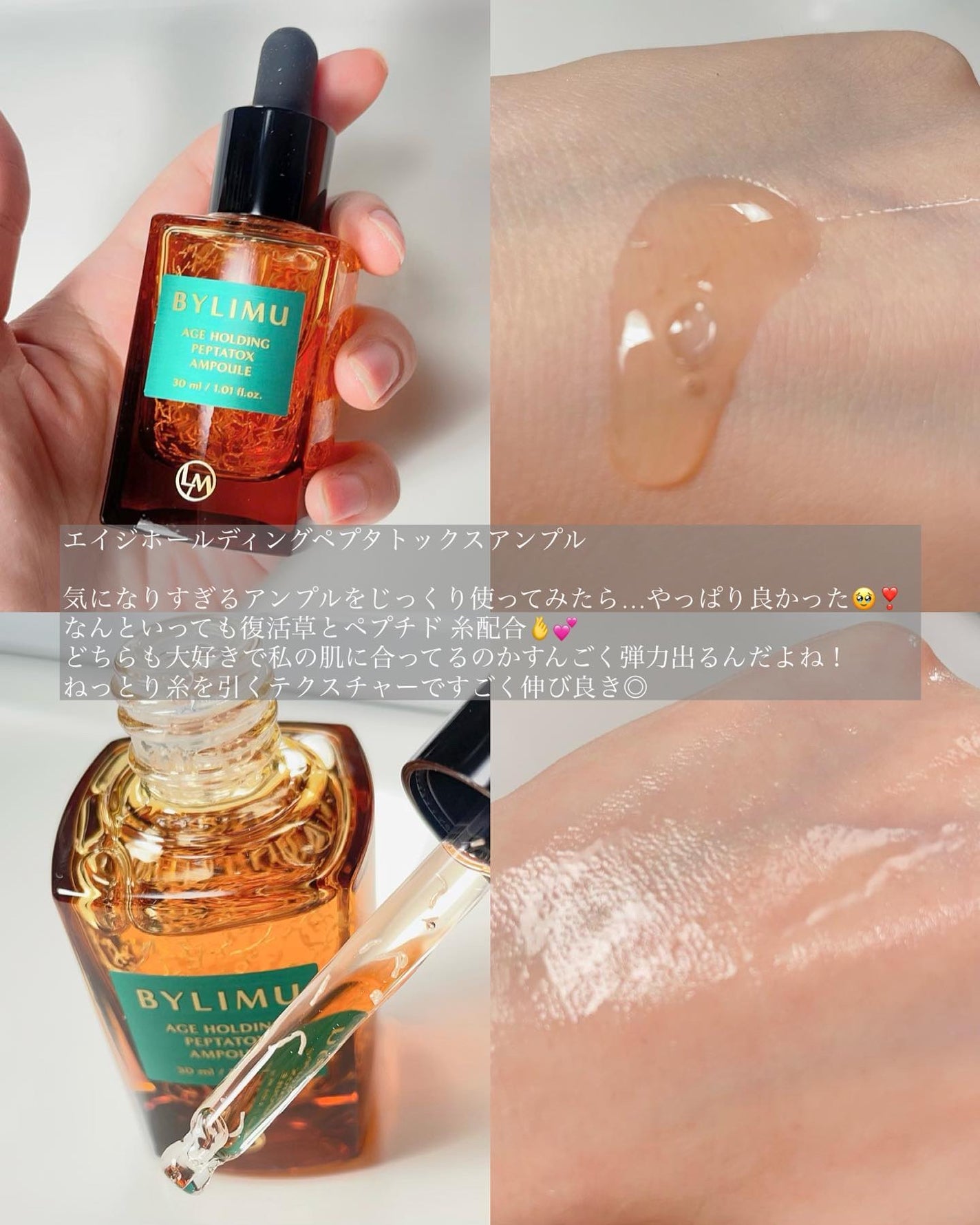 ホワイト ゼリー マッシュルーム エラトックス マスク/BYLIMU/シートマスク・パックを使ったクチコミ(3枚目)